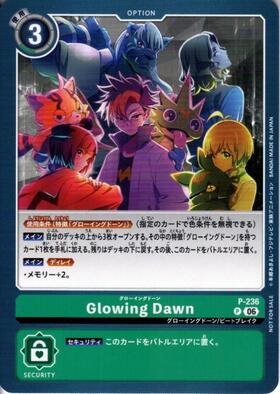 Glowing Dawn(P)(P-236)(Winner) | プロモ | ドラゴンスター