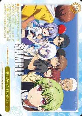 BT】アニメ『Summer Pockets』 商品検索 | ドラゴンスター | ヴァイス