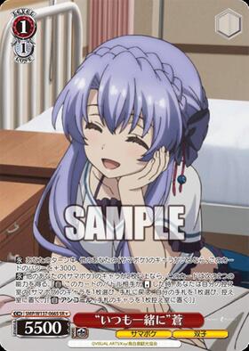 ニア(サイン)(GL/S52-033SSP) | SSP | ドラゴンスター | ヴァイス