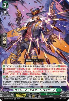 グランド牧場 セレクトセール ヴァンガード 最終値下げ ストレージャ