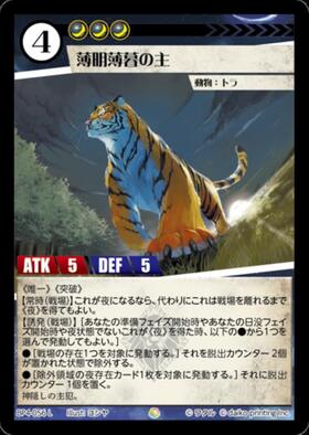 新弾 商品検索 | ドラゴンスター | アニマルカードゲーム