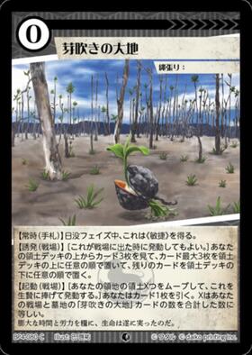 ドラゴンスター】アニマルカードゲーム日本最大級の通販サイト
