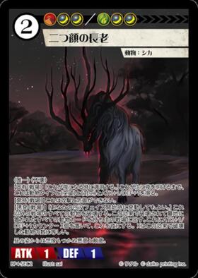 新弾 商品検索 | ドラゴンスター | アニマルカードゲーム