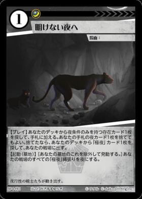 新弾 商品検索 | ドラゴンスター | アニマルカードゲーム
