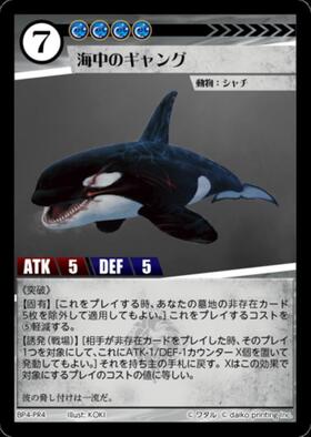 新弾 商品検索 | ドラゴンスター | アニマルカードゲーム