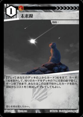 商品検索 | ドラゴンスター | アニマルカードゲーム