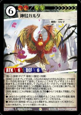 新弾 商品検索 | ドラゴンスター | アニマルカードゲーム