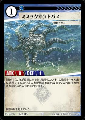 ドラゴンスター】アニマルカードゲーム日本最大級の通販サイト