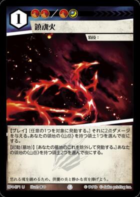 ドラゴンスター】アニマルカードゲーム日本最大級の通販サイト