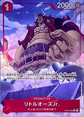 ドラゴンスター】ONE PIECEカードゲーム日本最大級の通販サイト