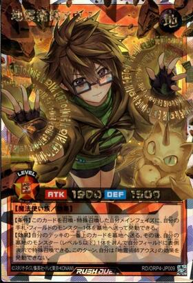 オーバーラッシュパック4 商品検索 | ドラゴンスター | 遊戯王ラッシュ