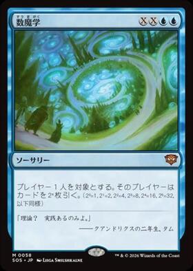 ドラゴンスター】マジック：ザ・ギャザリング MTG日本最大級の通販サイト