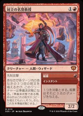ドラゴンスター】マジック：ザ・ギャザリング MTG日本最大級の通販サイト