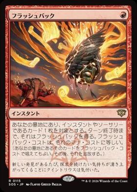 ドラゴンスター】マジック：ザ・ギャザリング MTG日本最大級の通販サイト