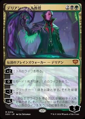 ドラゴンスター】マジック：ザ・ギャザリング MTG日本最大級の通販サイト