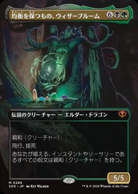 商品検索 | ドラゴンスター | マジック：ザ・ギャザリング MTG