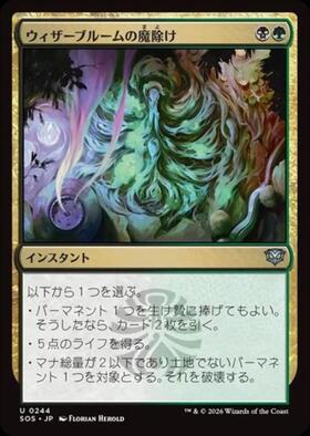 ドラゴンスター】マジック：ザ・ギャザリング MTG日本最大級の通販サイト