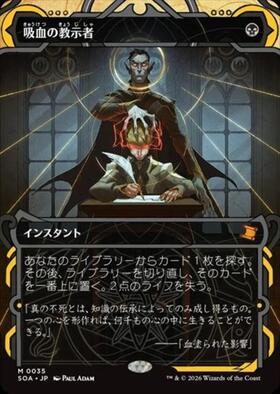 ドラゴンスター】マジック：ザ・ギャザリング MTG日本最大級の通販サイト