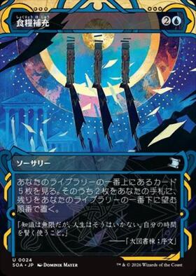 ドラゴンスター】マジック：ザ・ギャザリング MTG日本最大級の通販サイト