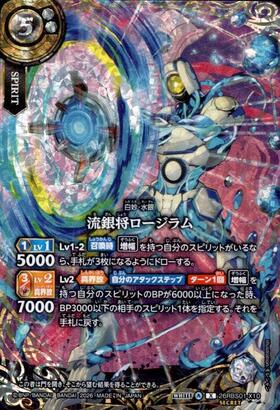 26RBS01】創世の鼓動 商品検索 | ドラゴンスター | バトルスピリッツ