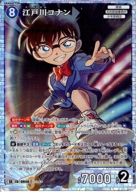 CT-P09「疾風の煌めき」 商品検索 | ドラゴンスター | DETECTIVE CARD