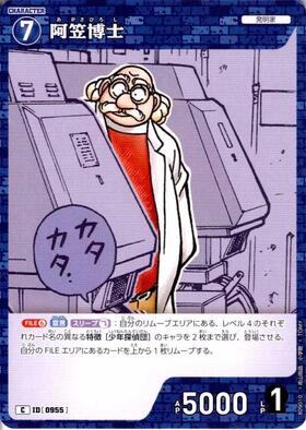 ドラゴンスター】DETECTIVE CARD GAME CONAN日本最大級の通販サイト