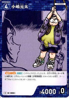 ドラゴンスター】DETECTIVE CARD GAME CONAN日本最大級の通販サイト