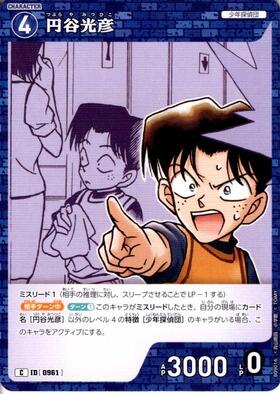 ドラゴンスター】DETECTIVE CARD GAME CONAN日本最大級の通販サイト