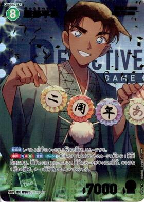 CT-P09「疾風の煌めき」 商品検索 | ドラゴンスター | DETECTIVE CARD