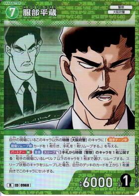 ドラゴンスター】DETECTIVE CARD GAME CONAN日本最大級の通販サイト