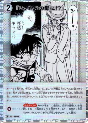 ドラゴンスター】DETECTIVE CARD GAME CONAN日本最大級の通販サイト