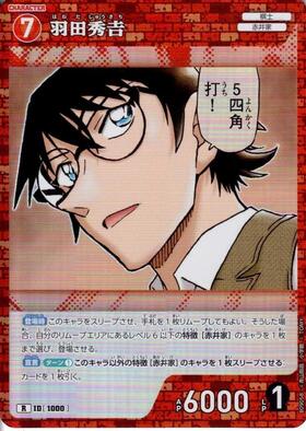 ドラゴンスター】DETECTIVE CARD GAME CONAN日本最大級の通販サイト