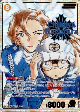 CT-P09「疾風の煌めき」 商品検索 | ドラゴンスター | DETECTIVE CARD