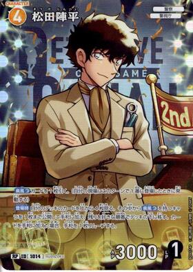 ドラゴンスター】DETECTIVE CARD GAME CONAN日本最大級の通販サイト