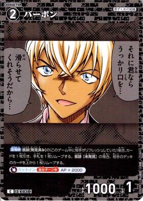 ドラゴンスター】DETECTIVE CARD GAME CONAN日本最大級の通販サイト