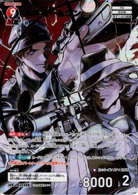 CT-P09「疾風の煌めき」 商品検索 | ドラゴンスター | DETECTIVE CARD