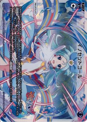 ドラゴンスター】ウィクロス日本最大級の通販サイト