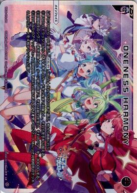 ONENESS HARMONY(WX26-CP1-009) | LR | ドラゴンスター | ウィクロス