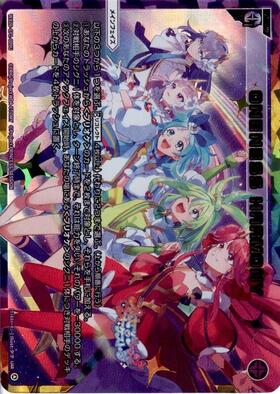 WX26-CP1】プリンセッション・オーケストラ SELECTOR 商品検索