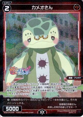 ドラゴンスター】ウィクロス日本最大級の通販サイト