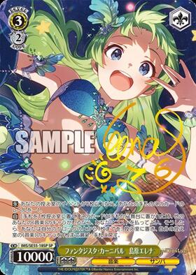 PBT】アイドルマスター ミリオンライブ！ 商品検索 | ドラゴンスター