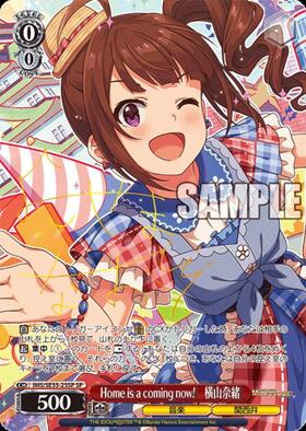 Home is a coming now！ 横山奈緒(IMS/SE55-25BNP) | BNP | ドラゴン