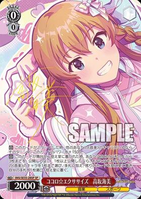 PBT】アイドルマスター ミリオンライブ！ 商品検索 | ドラゴンスター