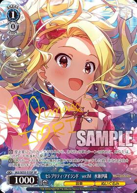 セレブリティ・アイランド ver.IM 水瀬伊織(IAS/SE55-51BNP) | BNP