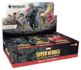 通販新品】【英語版】コレクターブースター『マーベル スーパー