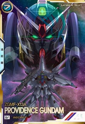プロヴィデンスガンダム(BP07-003) | U/SEC | ドラゴンスター