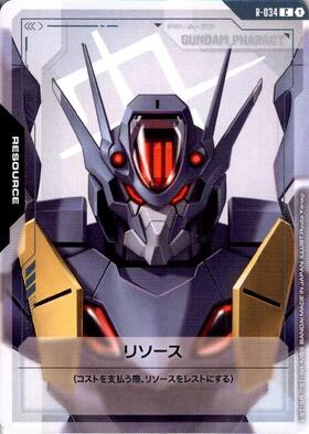 ガンダム・ファラクト(LR+/パラレル)(GD04-018) | LR+ | ドラゴン