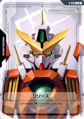 ガンダム(LR++/パラレル)(金箔)(GD01-001) | LR++ | ドラゴンスター