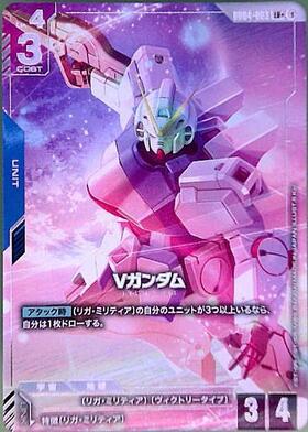 GD04】Phantom Aria 商品検索 | ドラゴンスター | ガンダムカードゲーム