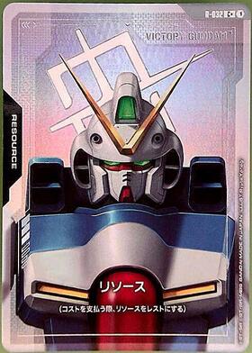ガンダム　カードゲーム　リソース　パラレル　β版　C+　R-001 β版>リソース(R-001) | C+ | ドラゴンスター | ガンダムカードゲーム